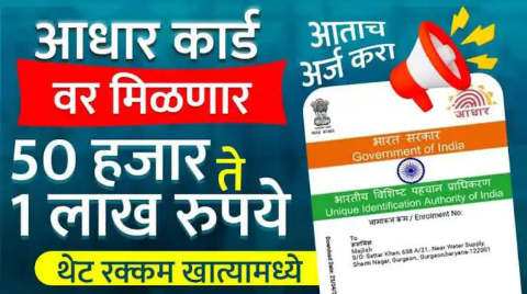 मोबाईल ॲपद्वारे लोनसाठी अर्ज करण्याची संपूर्ण प्रक्रिया (Step-by-Step)