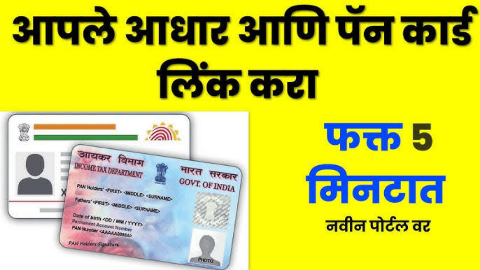 फक्त आधार कार्ड आणि पॅन कार्ड देऊन मी 40 हजार रुपये कर्ज - अर्ज प्रक्रिया संपूर्ण माहिती